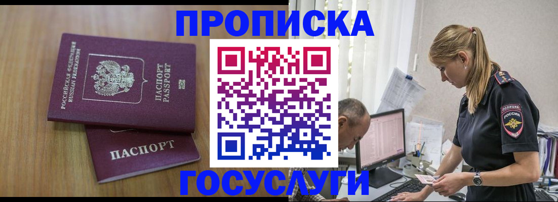 форма 3 в Светлом